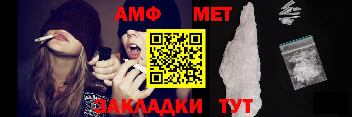 АМФ Premium  АМФЕТАМИН  Дзержинск  mega рабочий сайт  Вход с VPN 