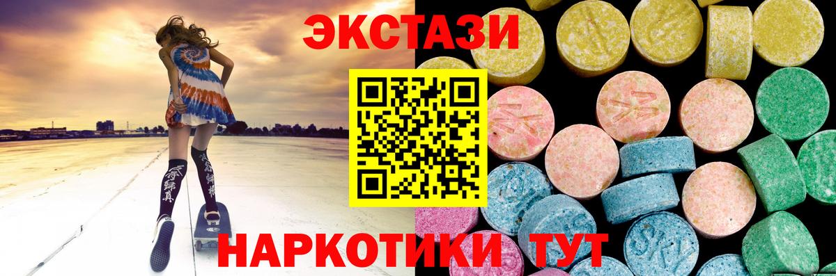 Экстази louis Vuitton Дзержинск