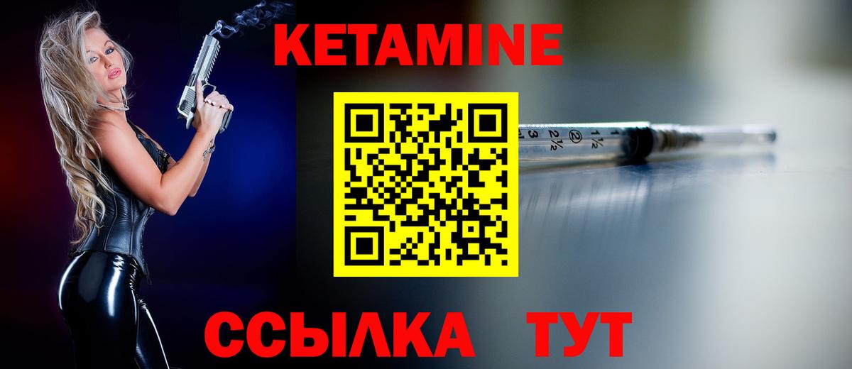 мориарти какой сайт  Вход с VPN  Дзержинск  Кетамин ketamine 