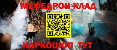 герыч Добрянка