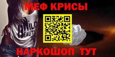 мескалин Дмитров