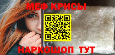 мескалин Дмитров