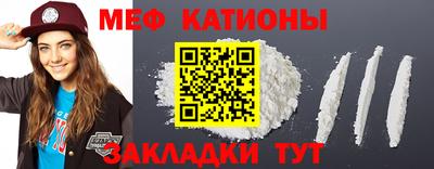 молекула духа Долгопрудный