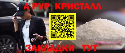 герыч Добрянка