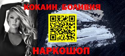 молекула духа Долгопрудный