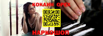 герыч Добрянка