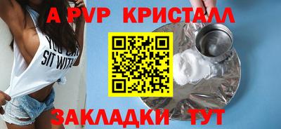 молекула духа Долгопрудный