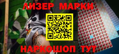 молекула духа Долгопрудный