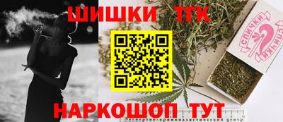 молекула духа Долгопрудный