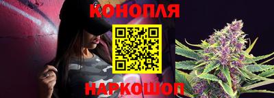 гидра Ефремов