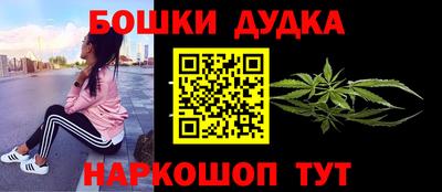 мескалин Дмитров