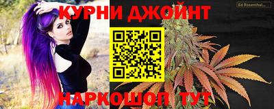герыч Добрянка