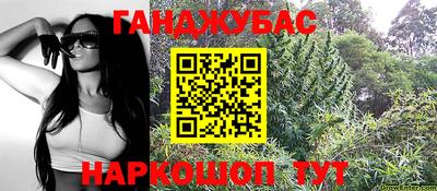 герыч Добрянка