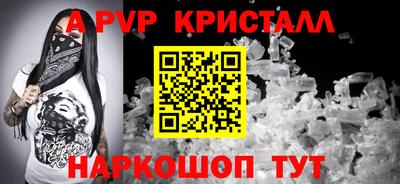 мдпв Железноводск