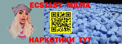молекула духа Долгопрудный