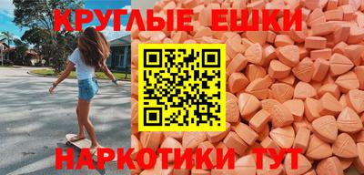 молекула духа Долгопрудный