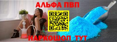 молекула духа Долгопрудный