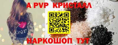 герыч Добрянка