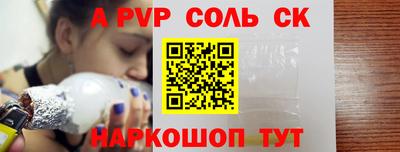 герыч Добрянка