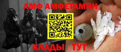 молекула духа Долгопрудный