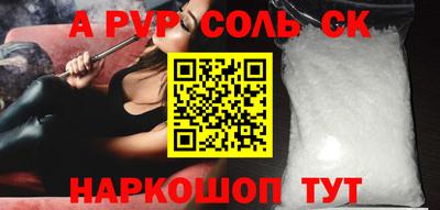 молекула духа Долгопрудный