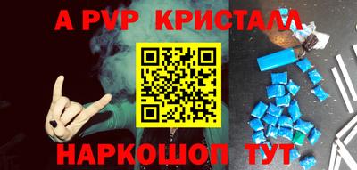 молекула духа Долгопрудный