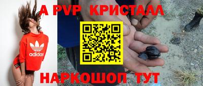 мескалин Дмитров