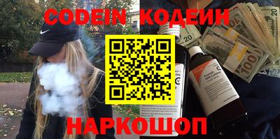 герыч Добрянка