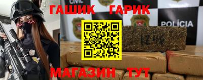 герыч Добрянка