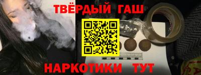 герыч Добрянка