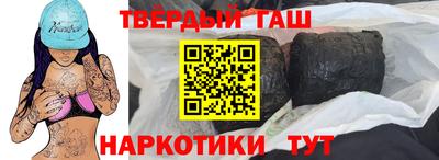 мефедрон мука Железногорск