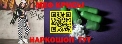 молекула духа Долгопрудный