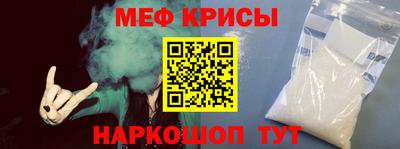 герыч Добрянка