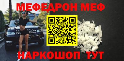 герыч Добрянка