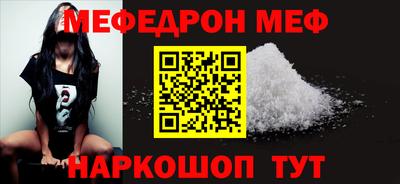 мескалин Дмитров