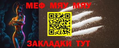 молекула духа Долгопрудный
