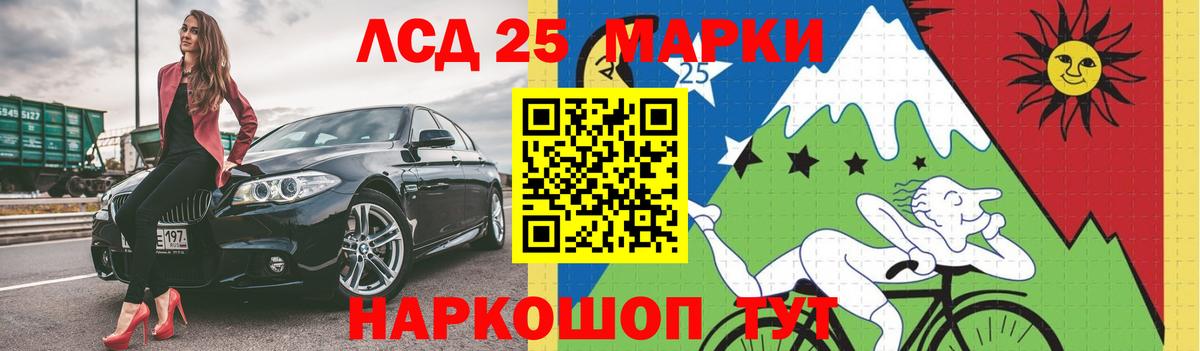 Лсд 25 экстази ecstasy  гидра tor  Дзержинск  Вход с VPN  Лсд 25 экстази кислота 