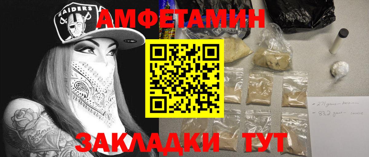 Первитин витя  Первитин витя  Дзержинск  Вход с VPN 