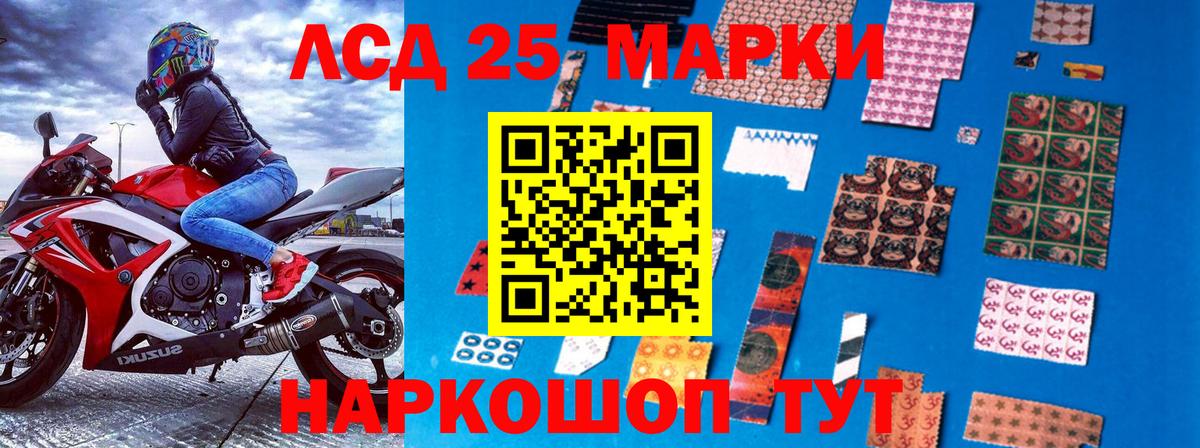 Дзержинск  Марки NBOMe 1500мкг  Марки NBOMe 1500мкг  Вход с VPN 