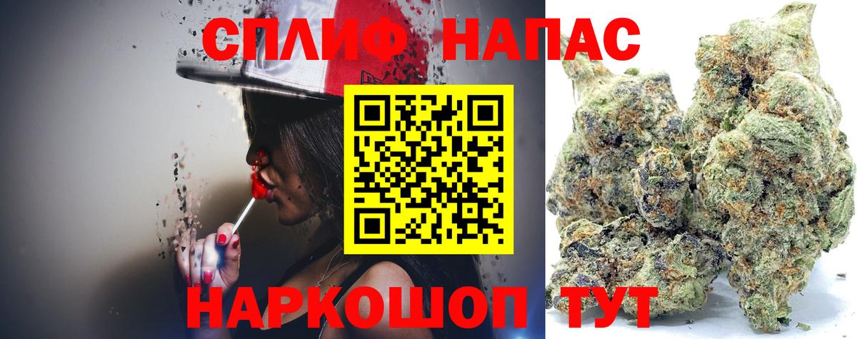 Дзержинск  Шишки марихуана MAZAR  Бошки марихуана White Widow  Конопля OG Kush  Вход с VPN  Шишки марихуана VHQ 